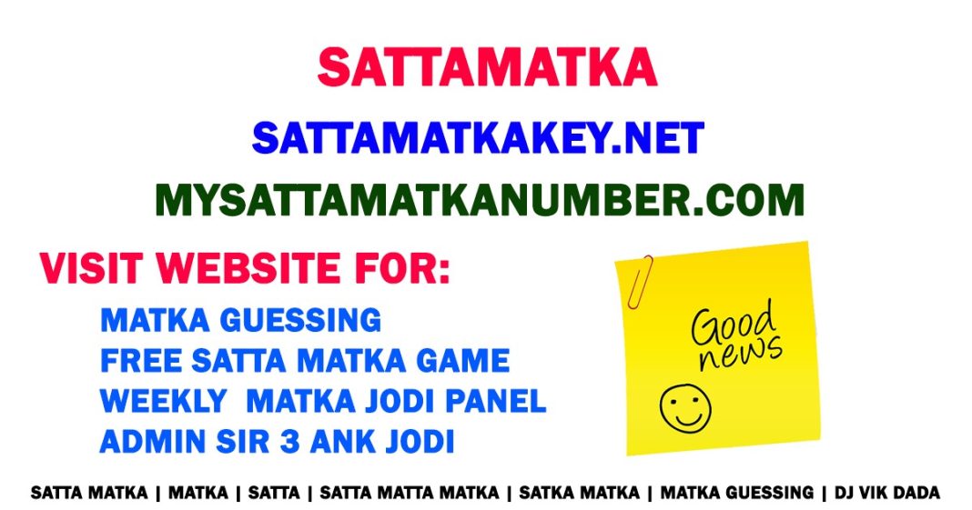 free sattamatka game free sattamatka game